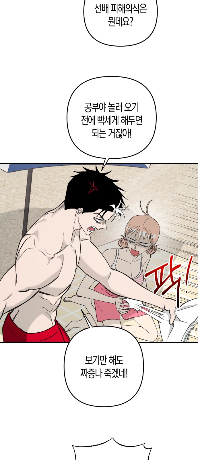 56 페이지