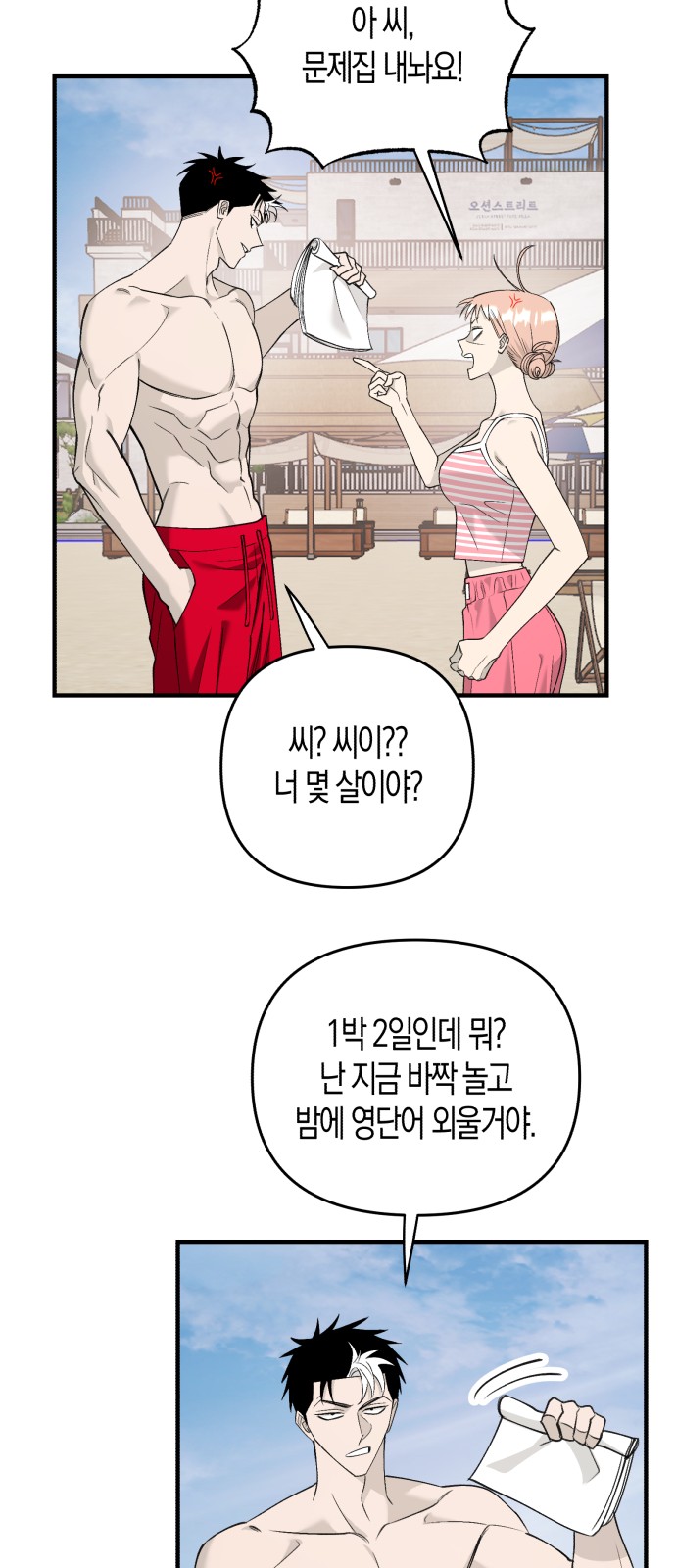 57 페이지