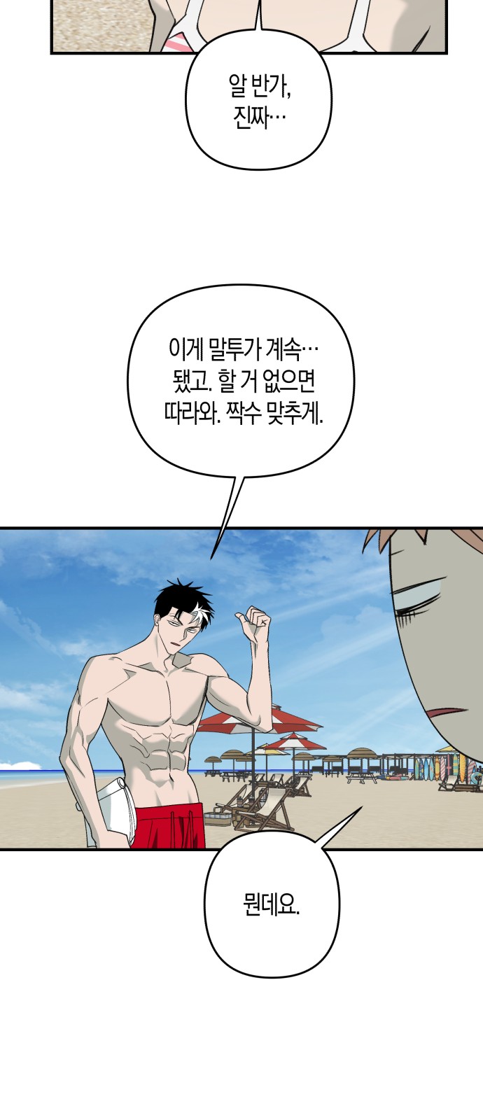59 페이지