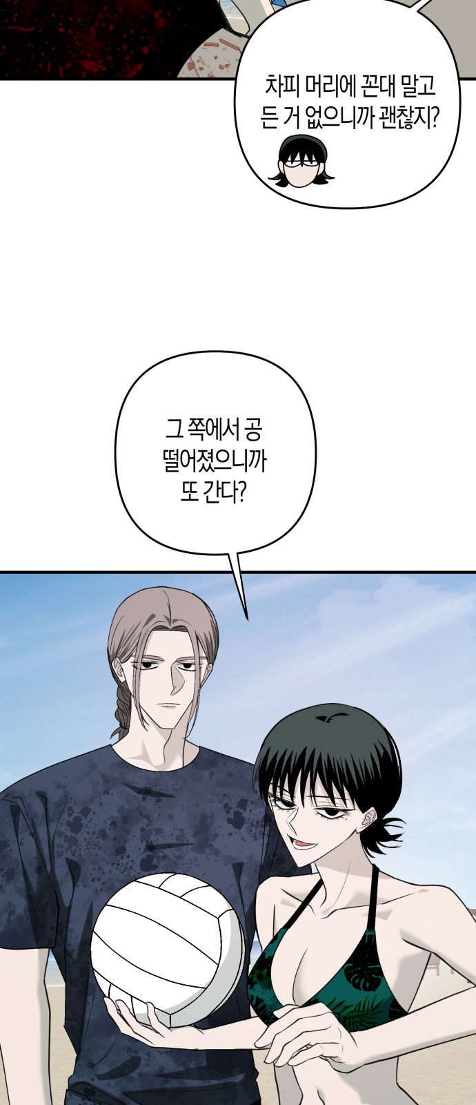 62 페이지