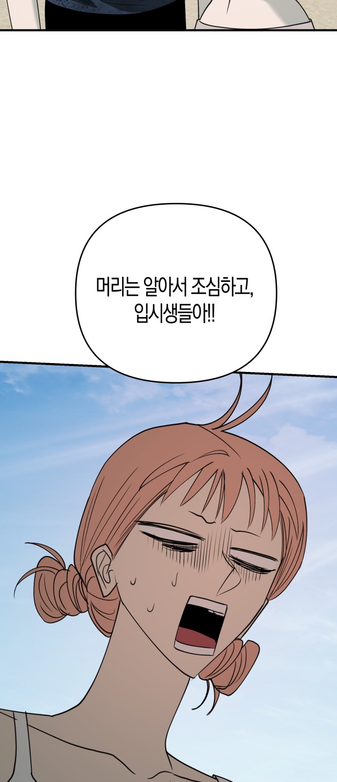 63 페이지