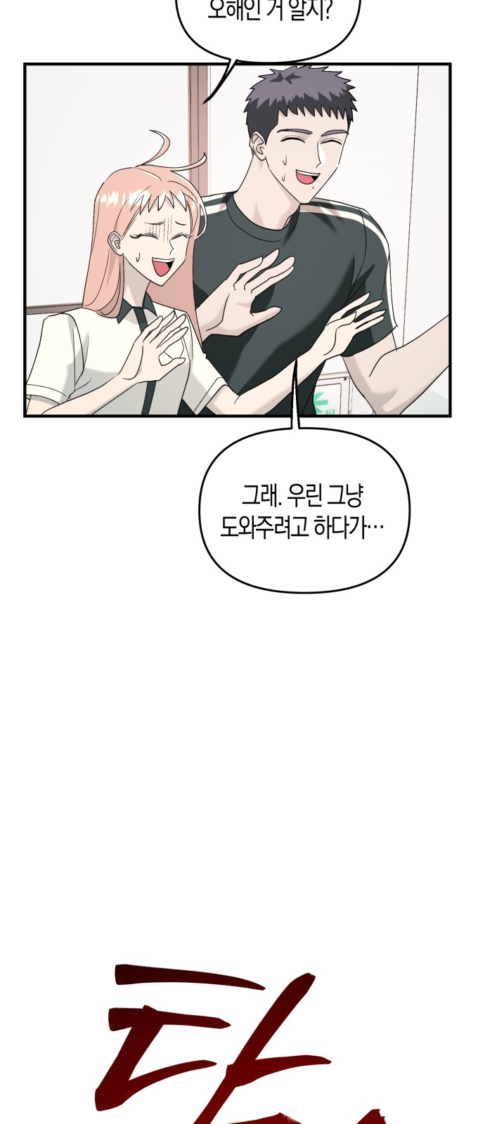15 페이지