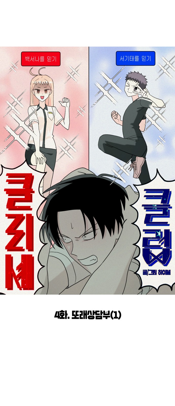 20 페이지