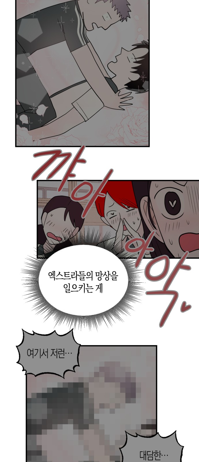 26 페이지