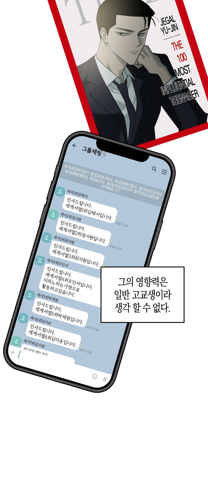 3 페이지