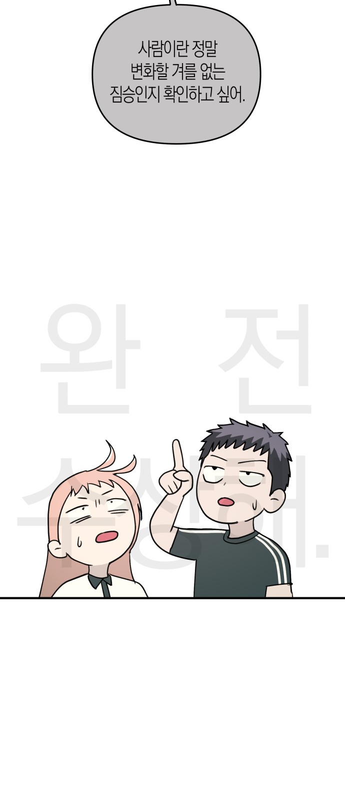 31 페이지