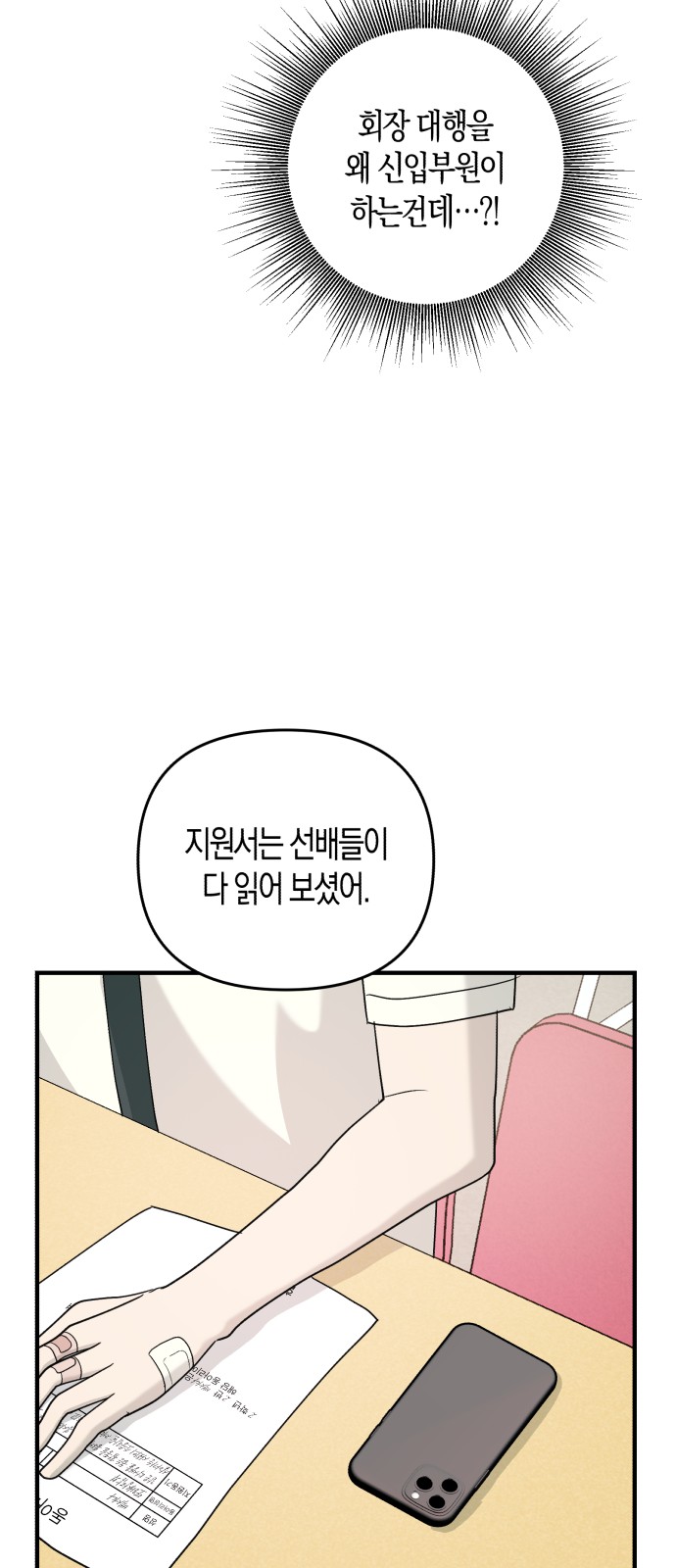 37 페이지