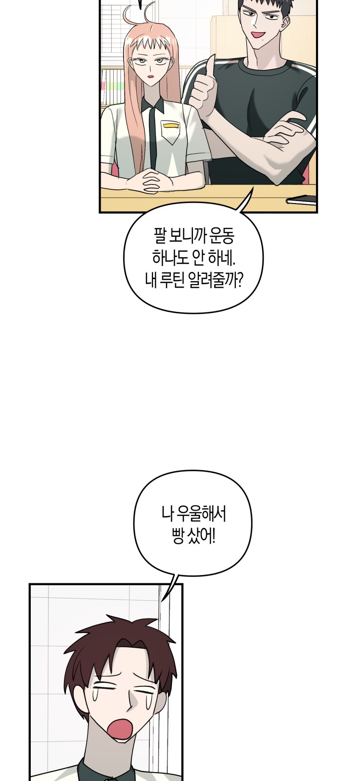 43 페이지