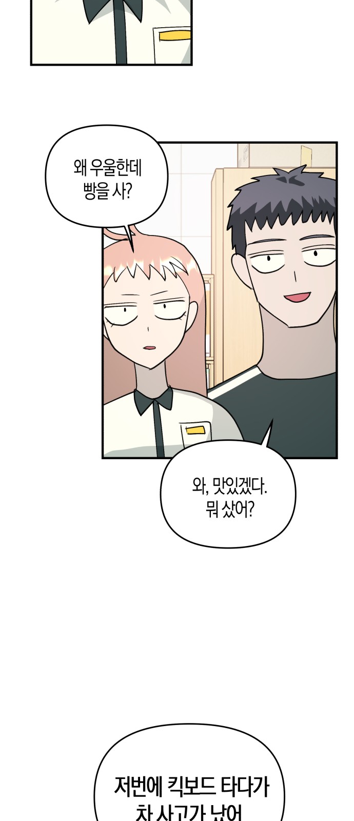 44 페이지