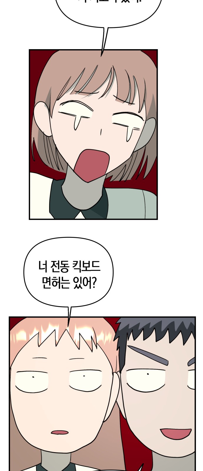 45 페이지