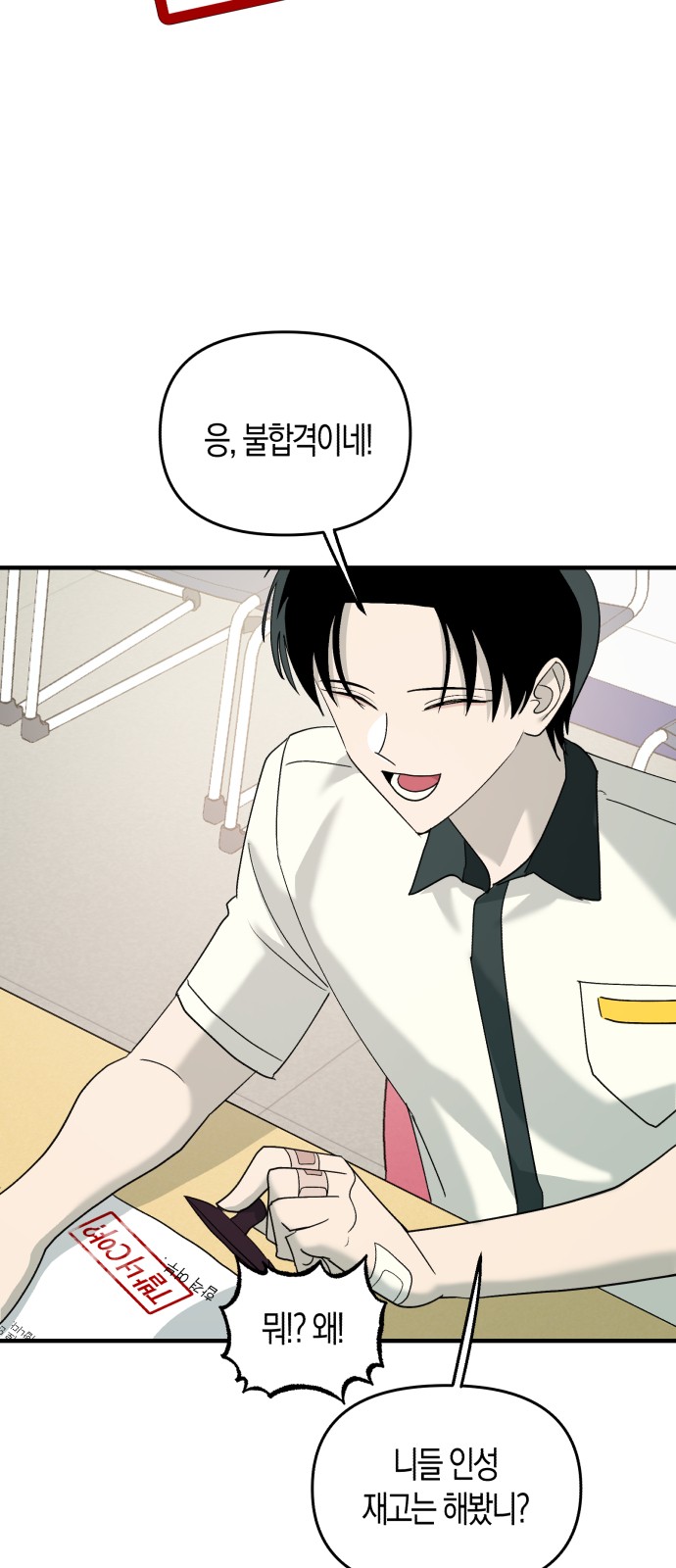 48 페이지