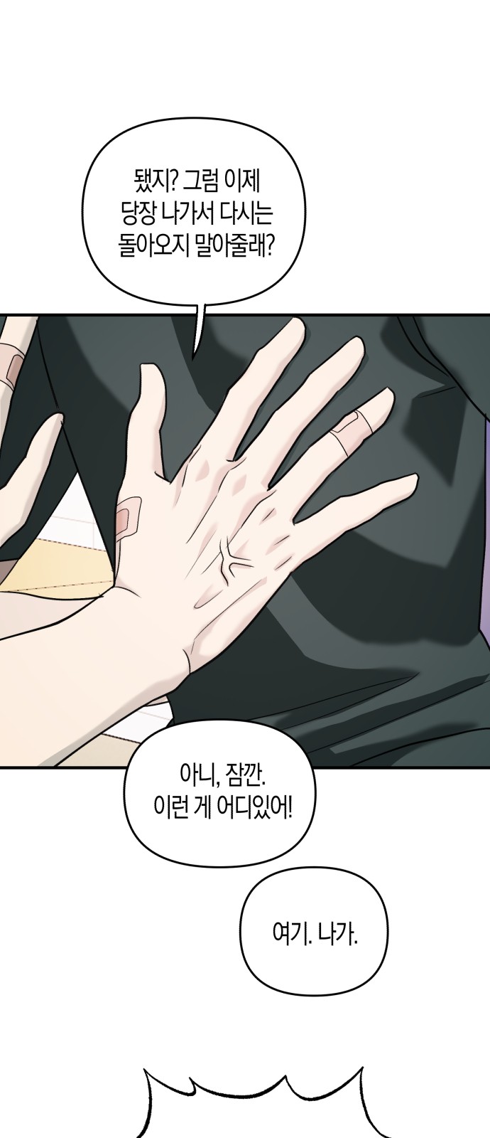 50 페이지