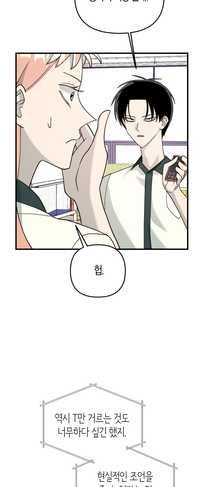 56 페이지