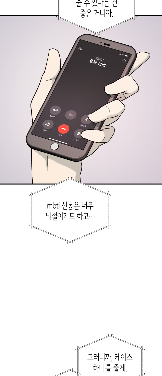 57 페이지