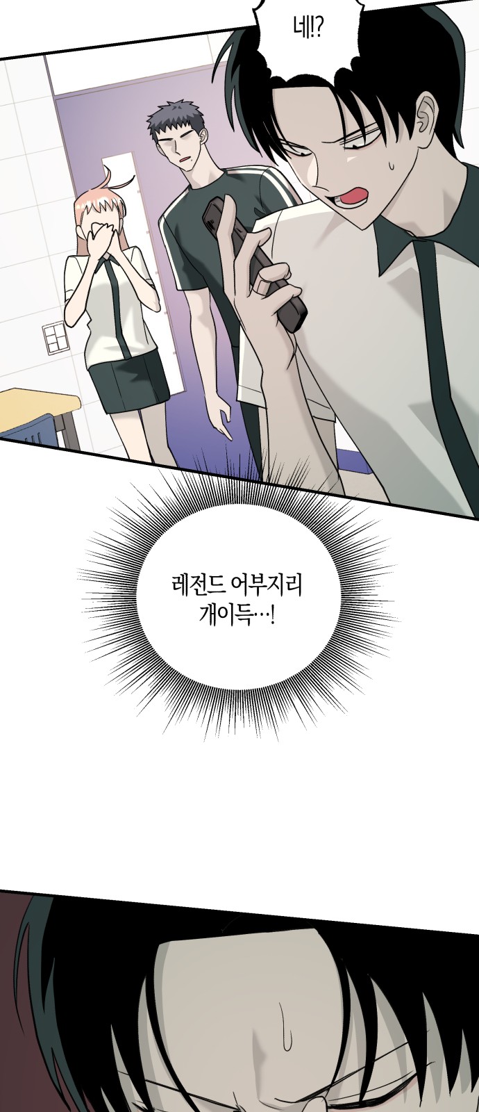 59 페이지