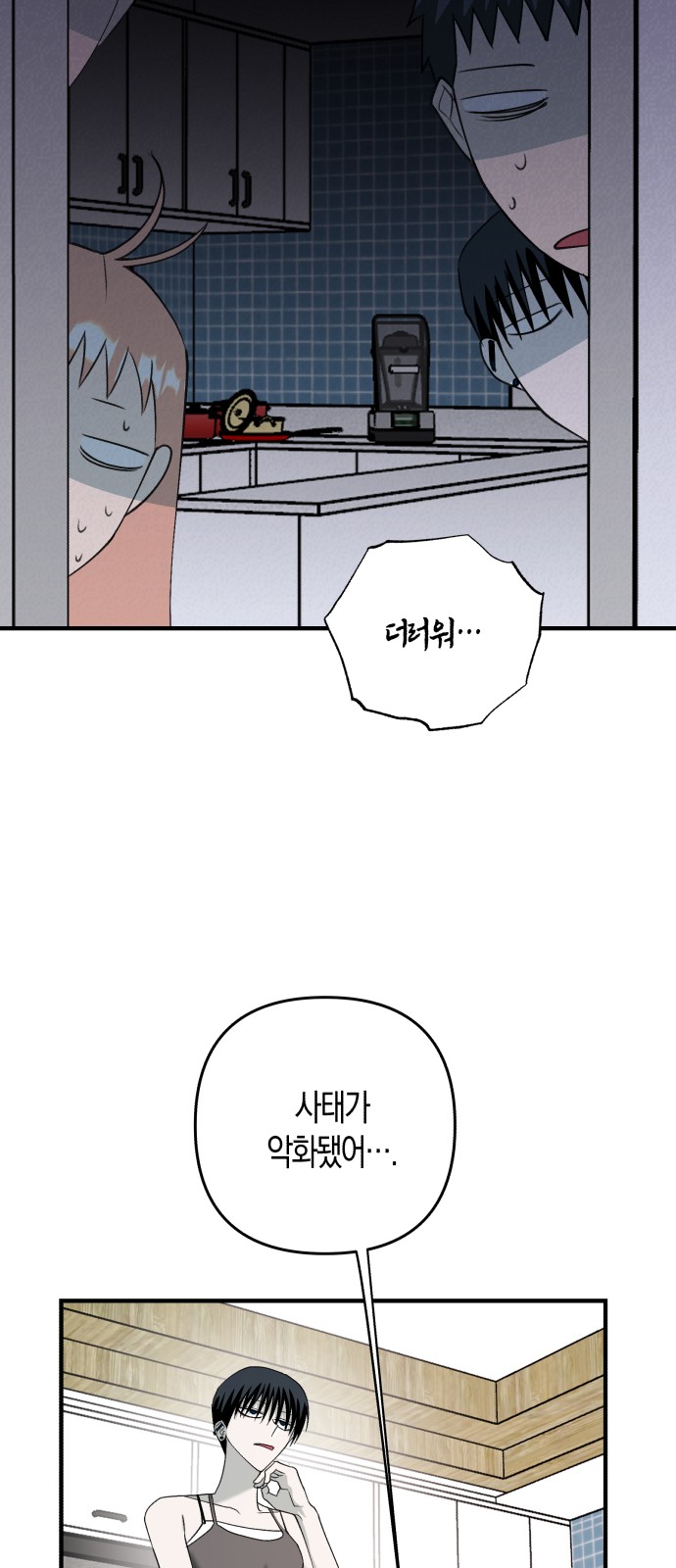 15 페이지