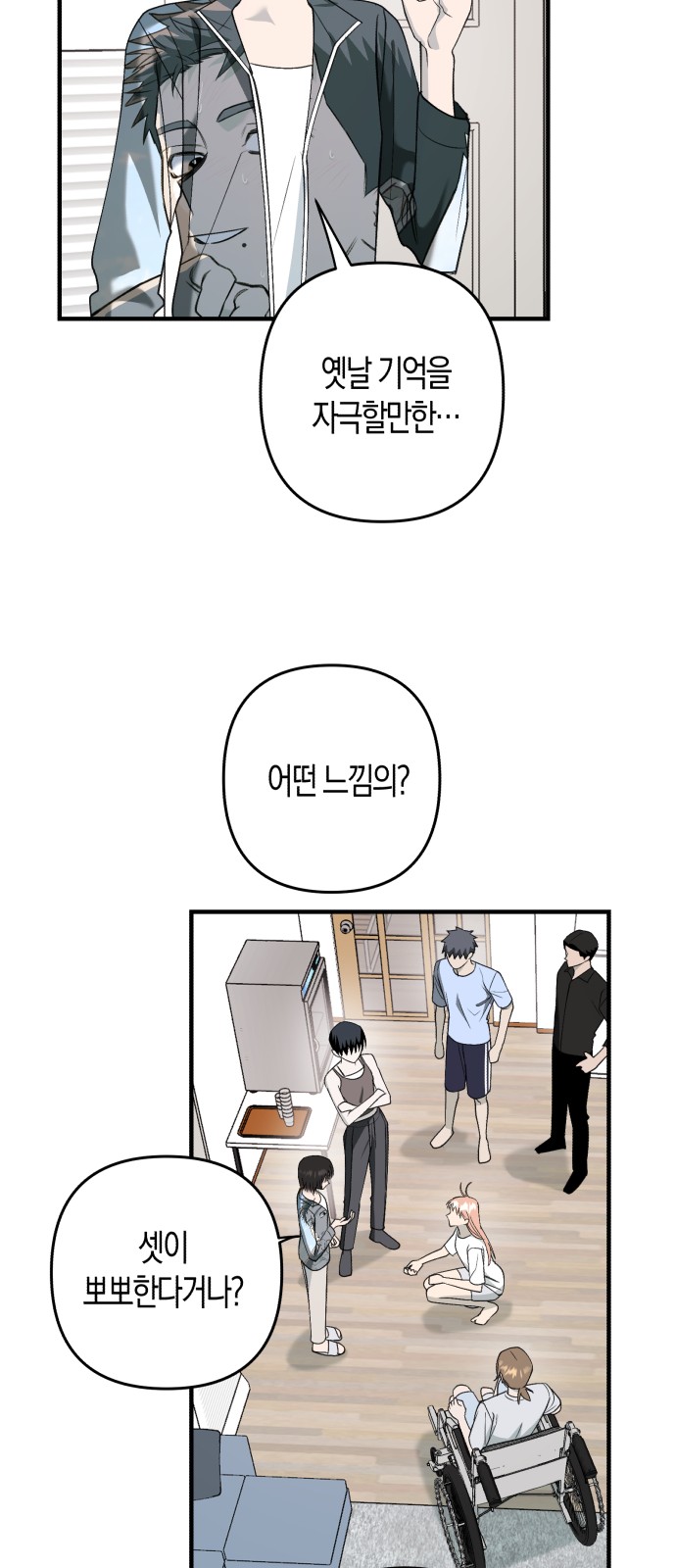 17 페이지