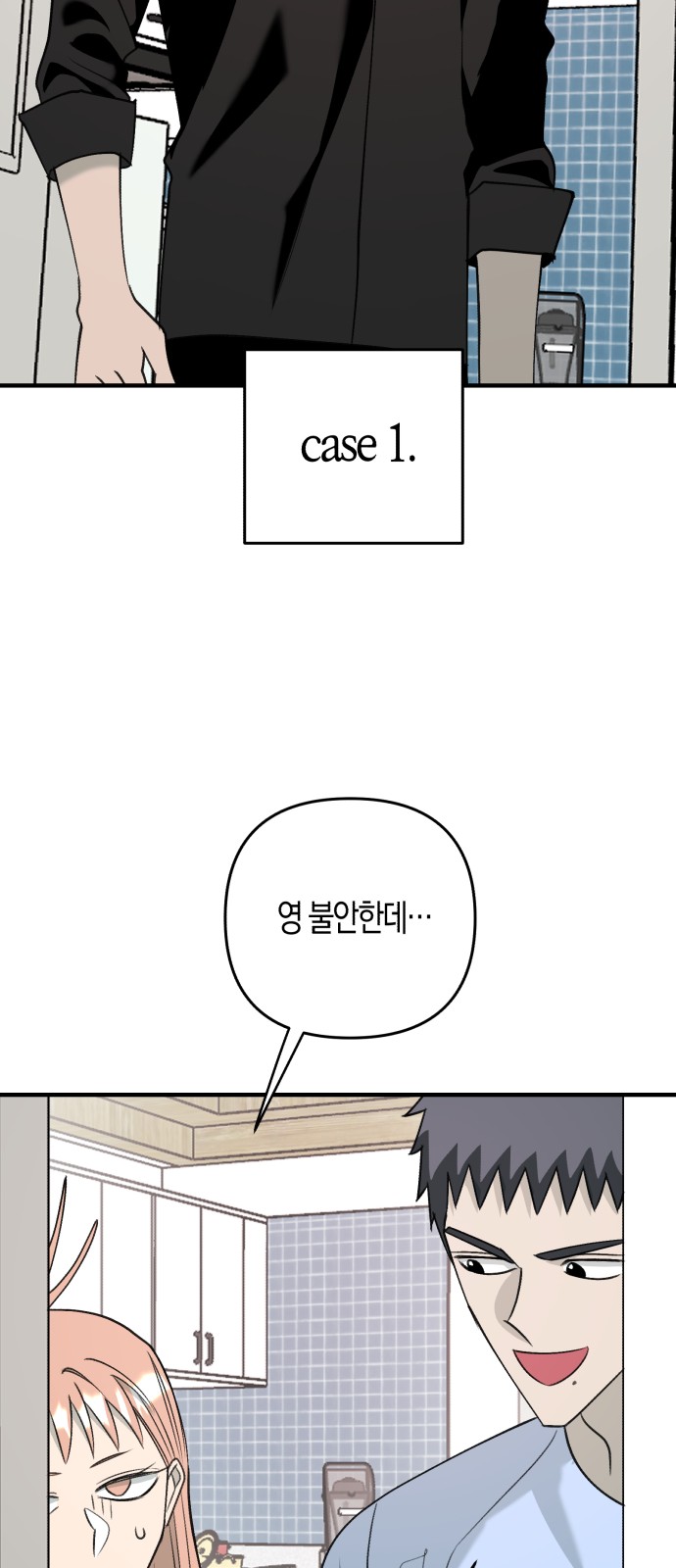 20 페이지