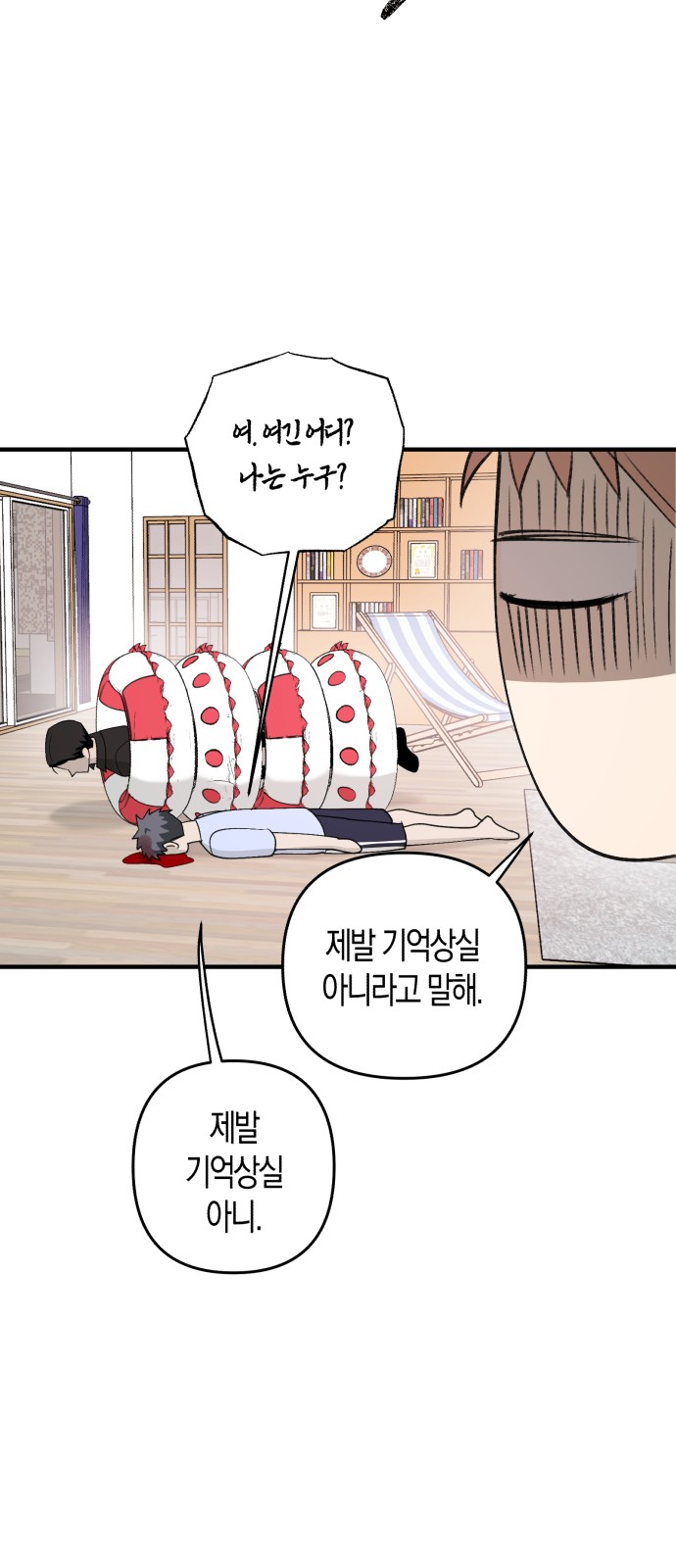 27 페이지
