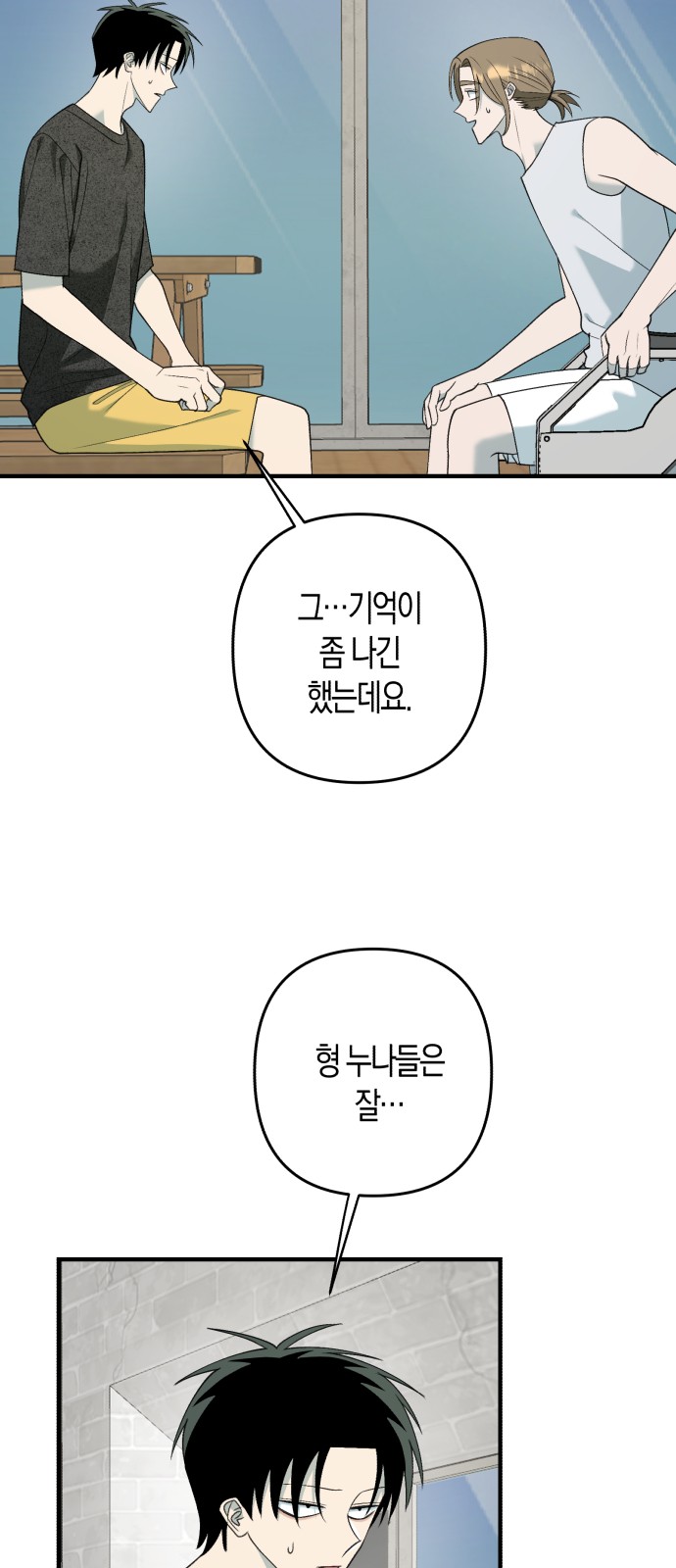 3 페이지