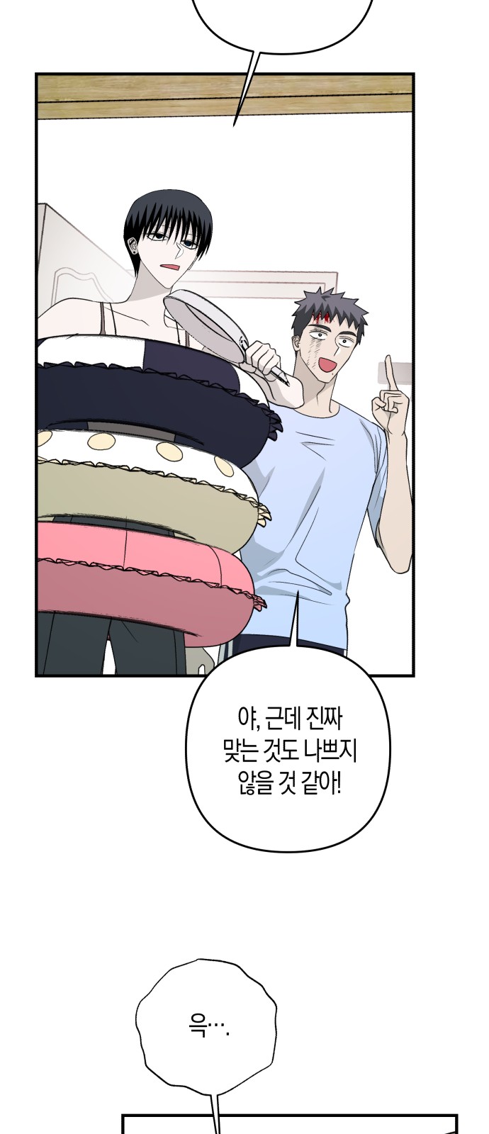 36 페이지