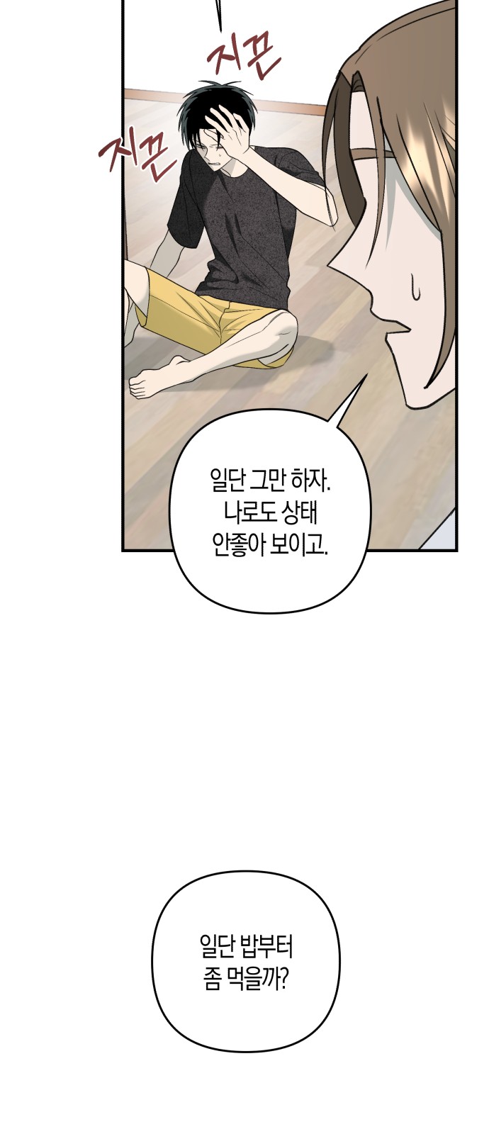 37 페이지