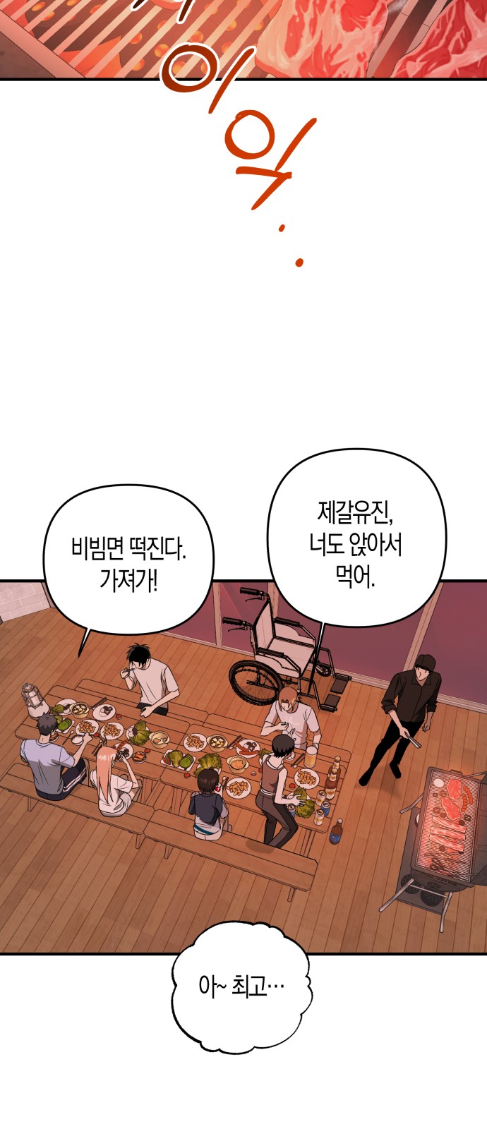 39 페이지