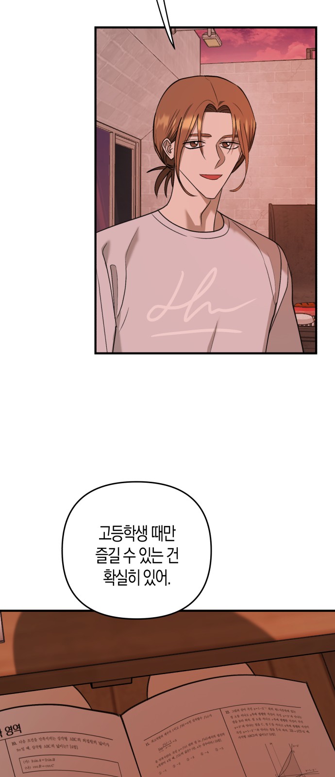 45 페이지