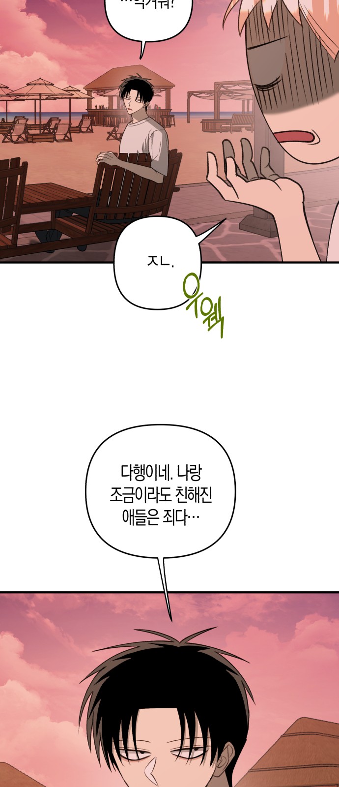 52 페이지