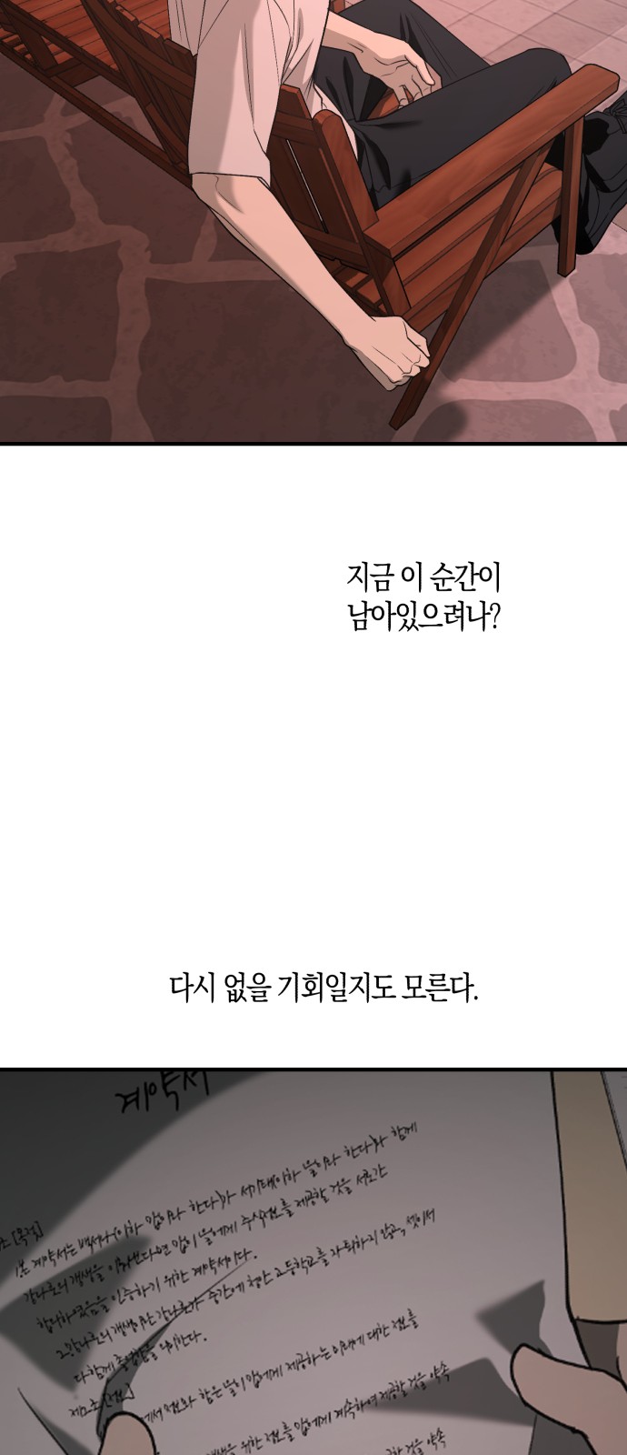 58 페이지