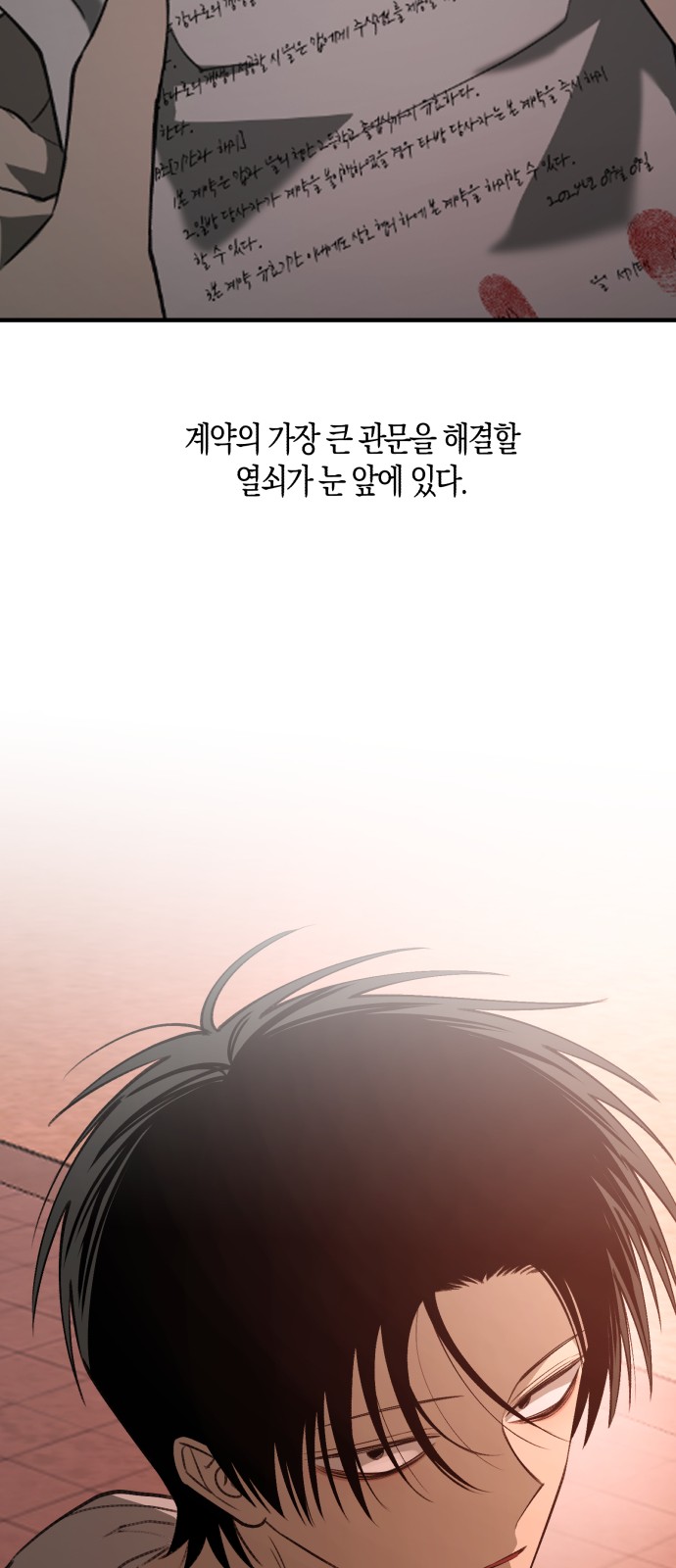59 페이지