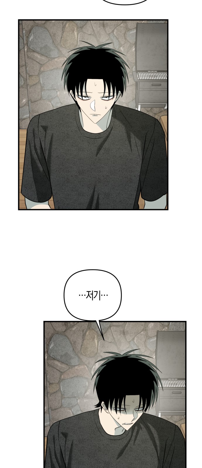 7 페이지