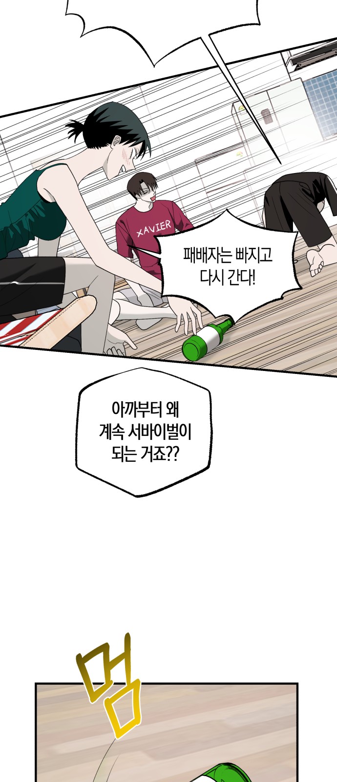 11 페이지