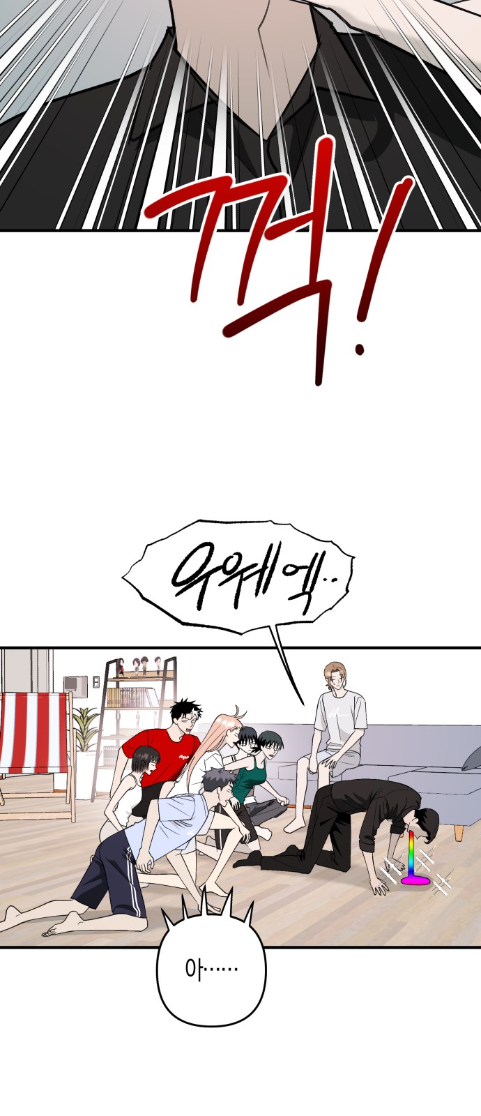 18 페이지