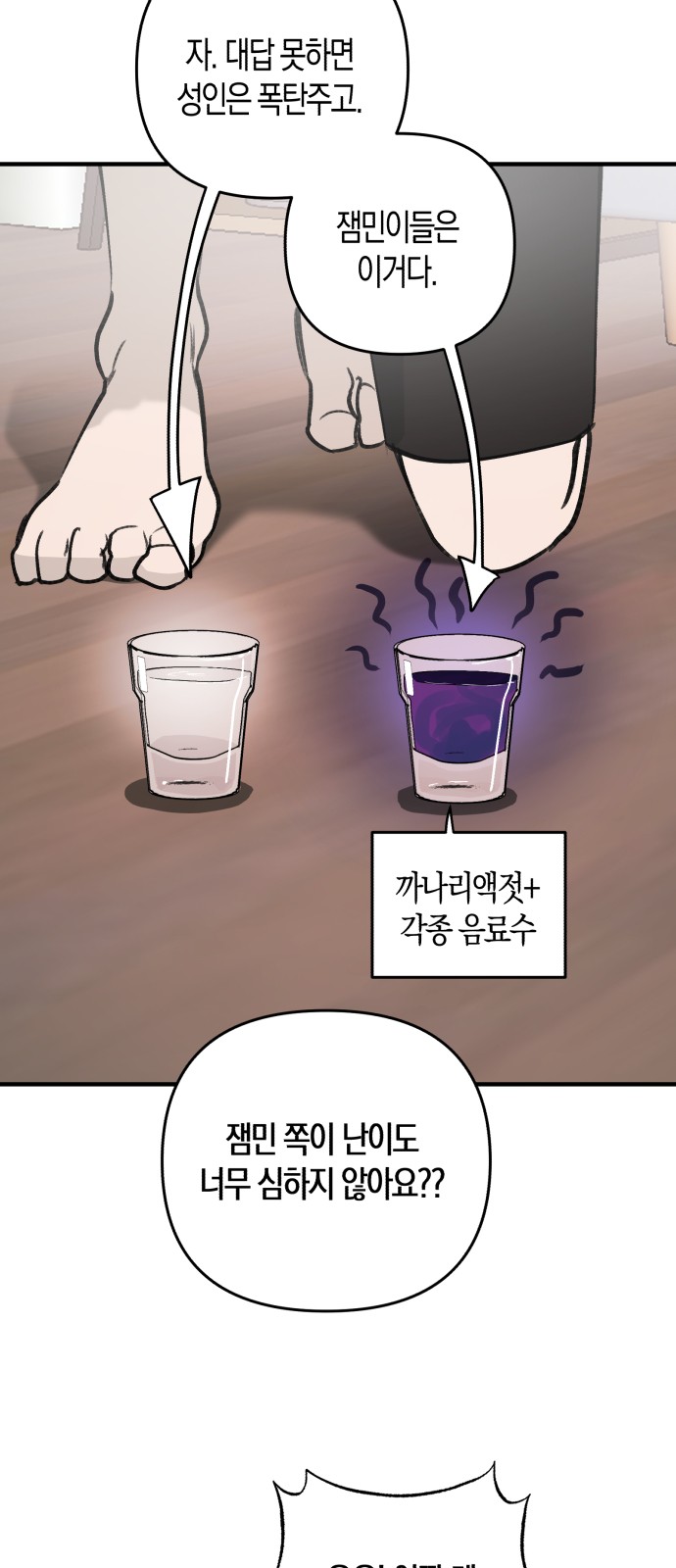 2 페이지