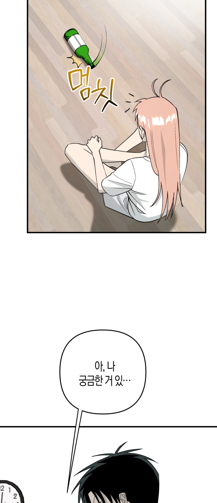 20 페이지