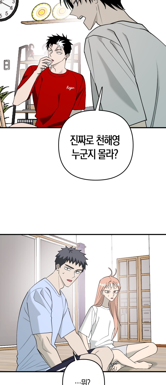 21 페이지