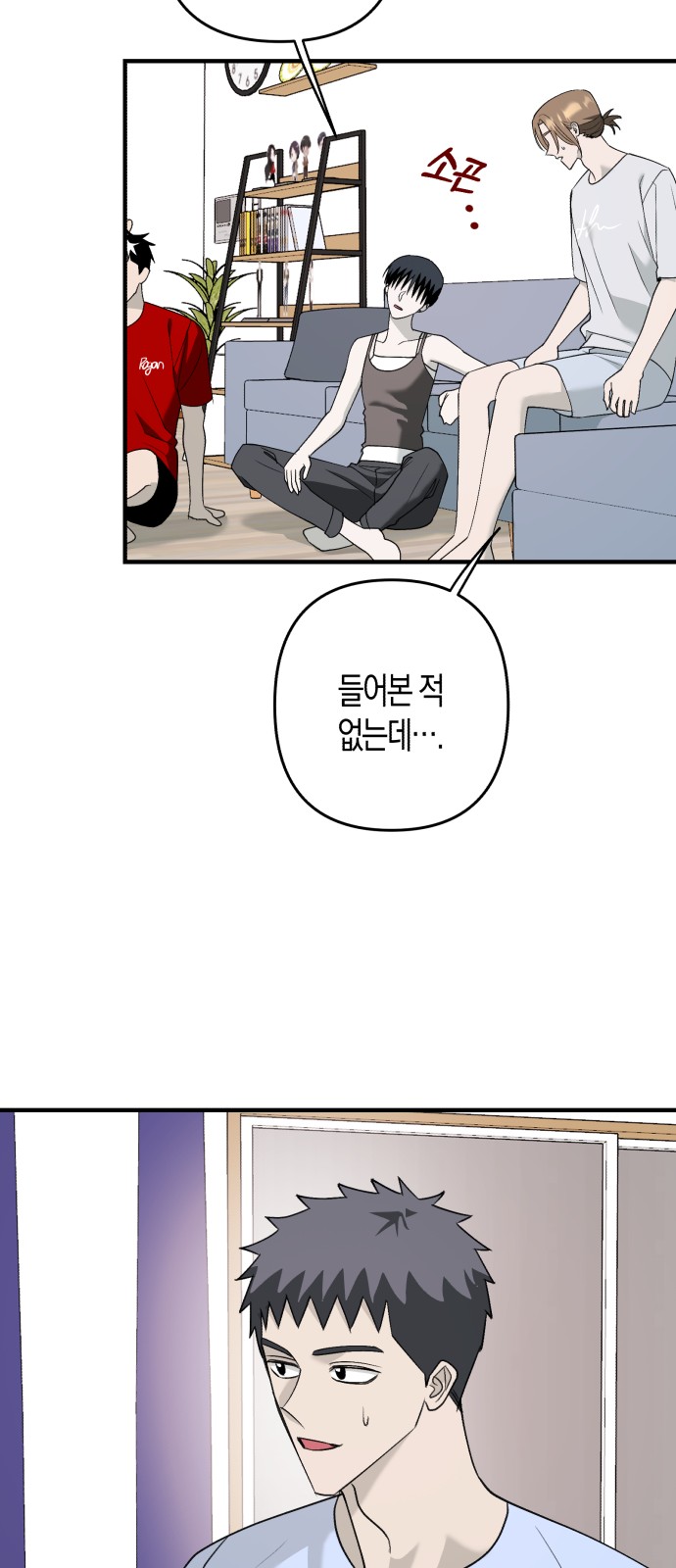 25 페이지