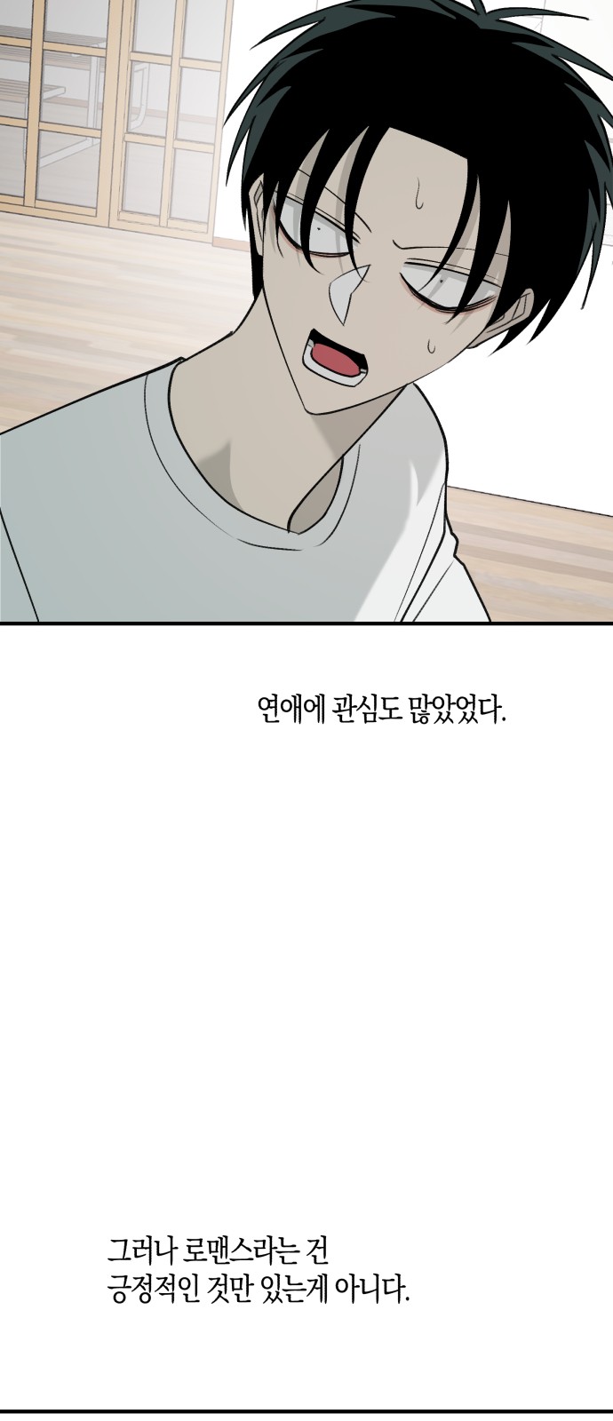 33 페이지