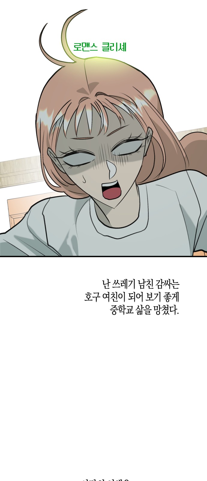 34 페이지