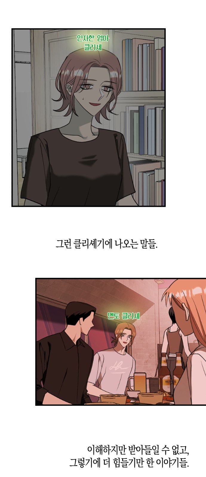 38 페이지