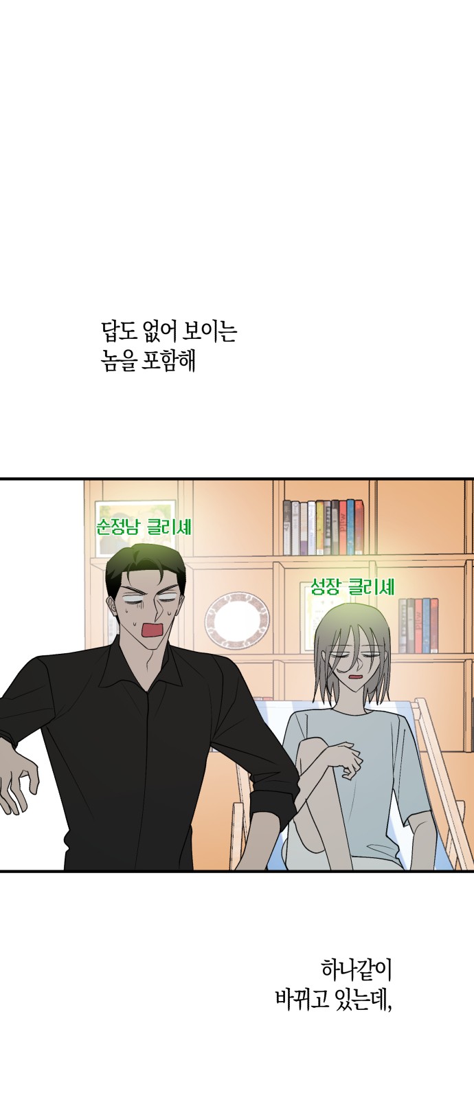 39 페이지