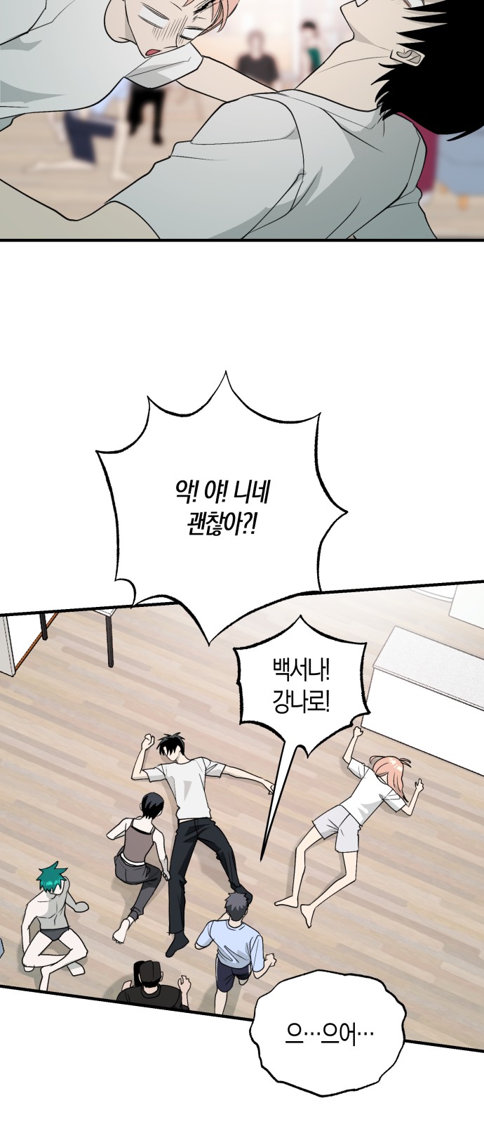 43 페이지