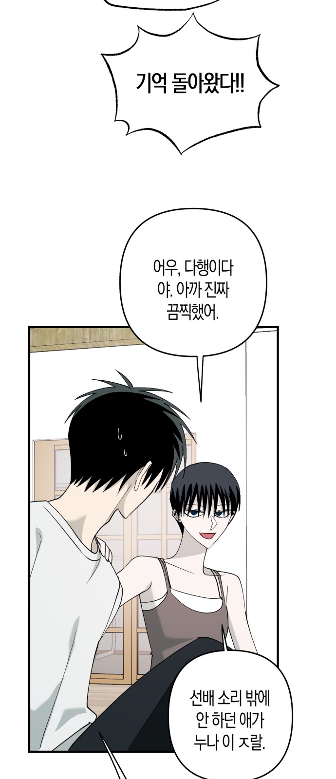 45 페이지