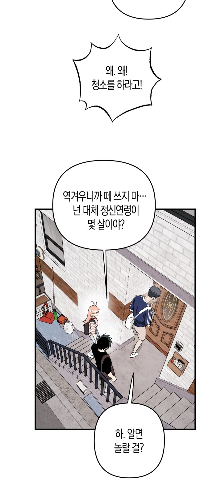 52 페이지