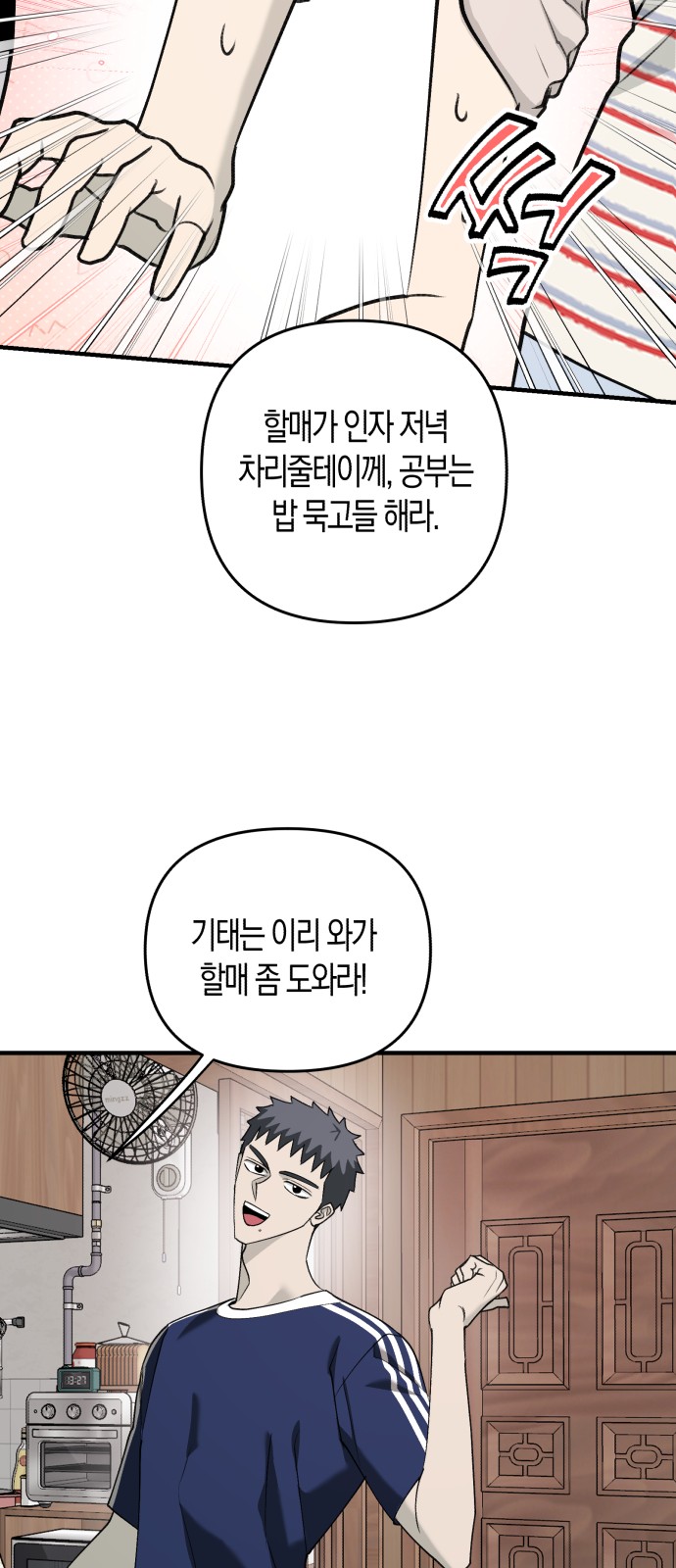 55 페이지