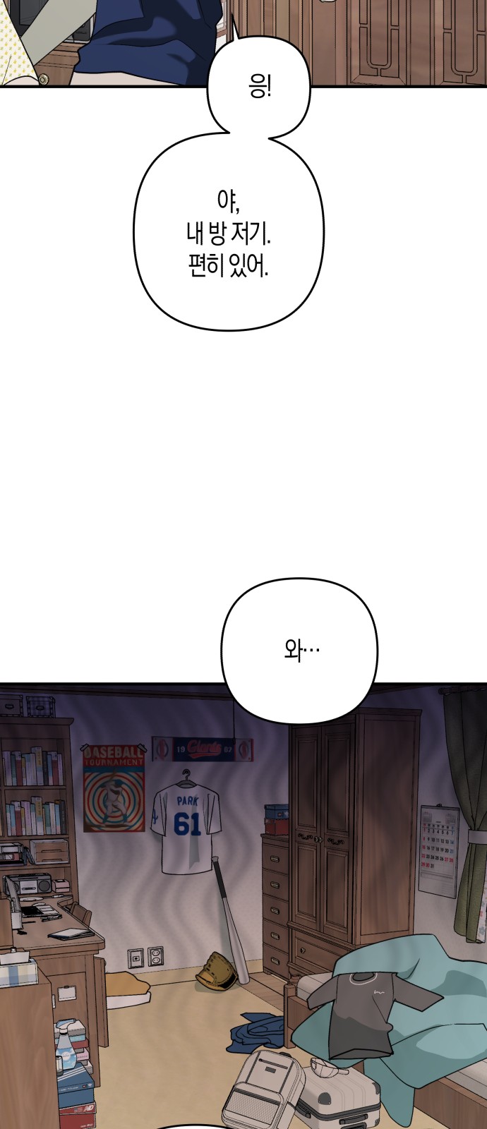 56 페이지
