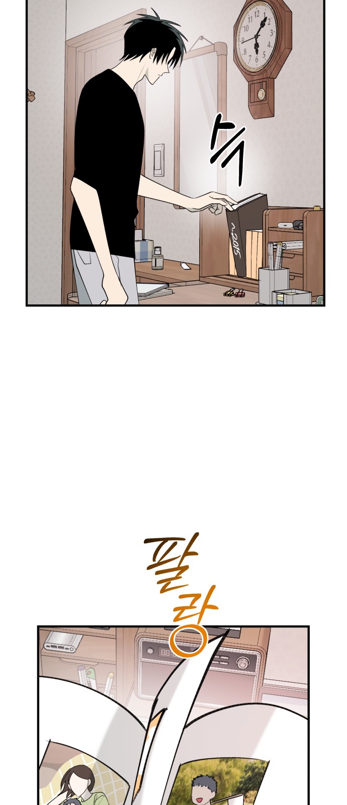 59 페이지
