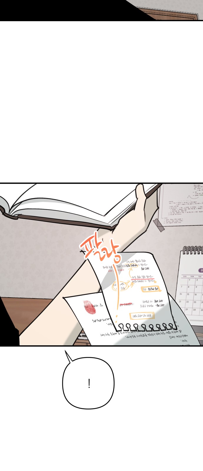 62 페이지