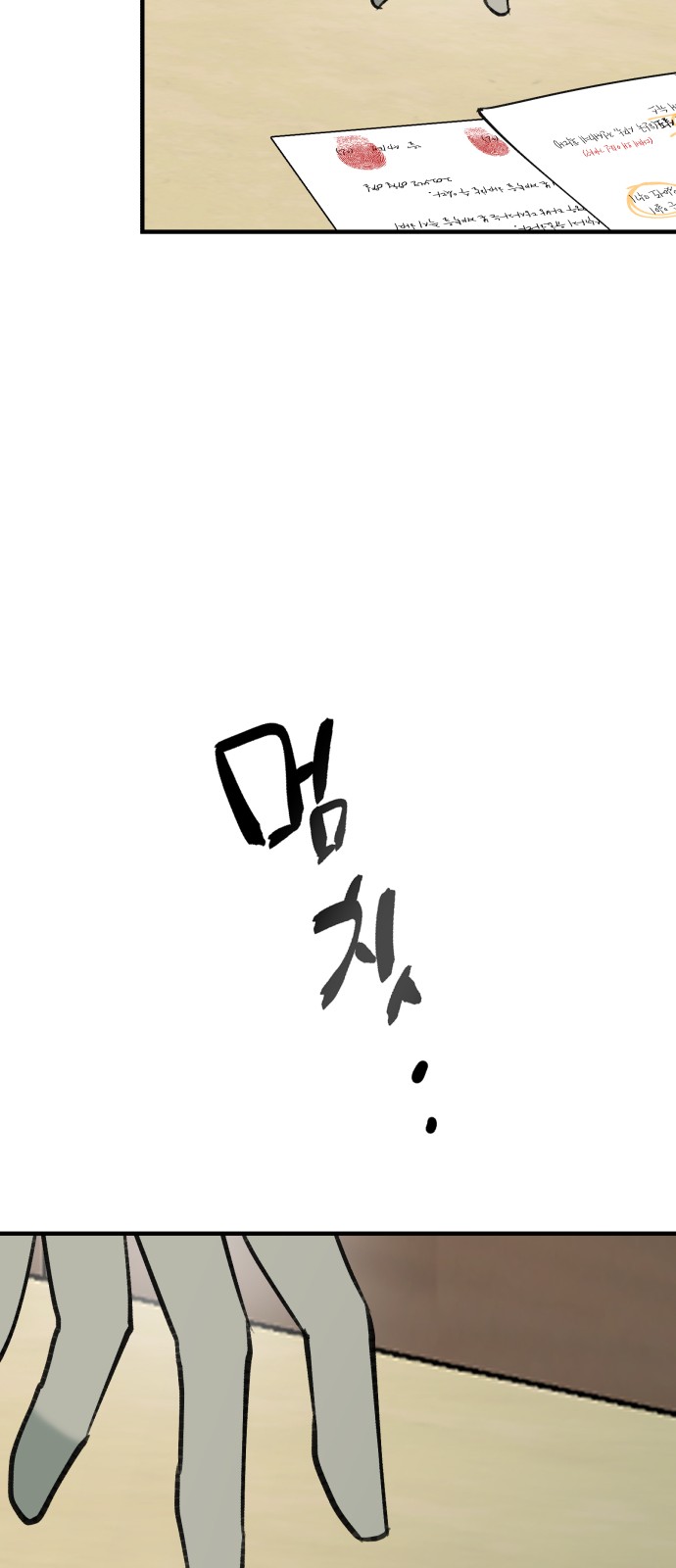 64 페이지